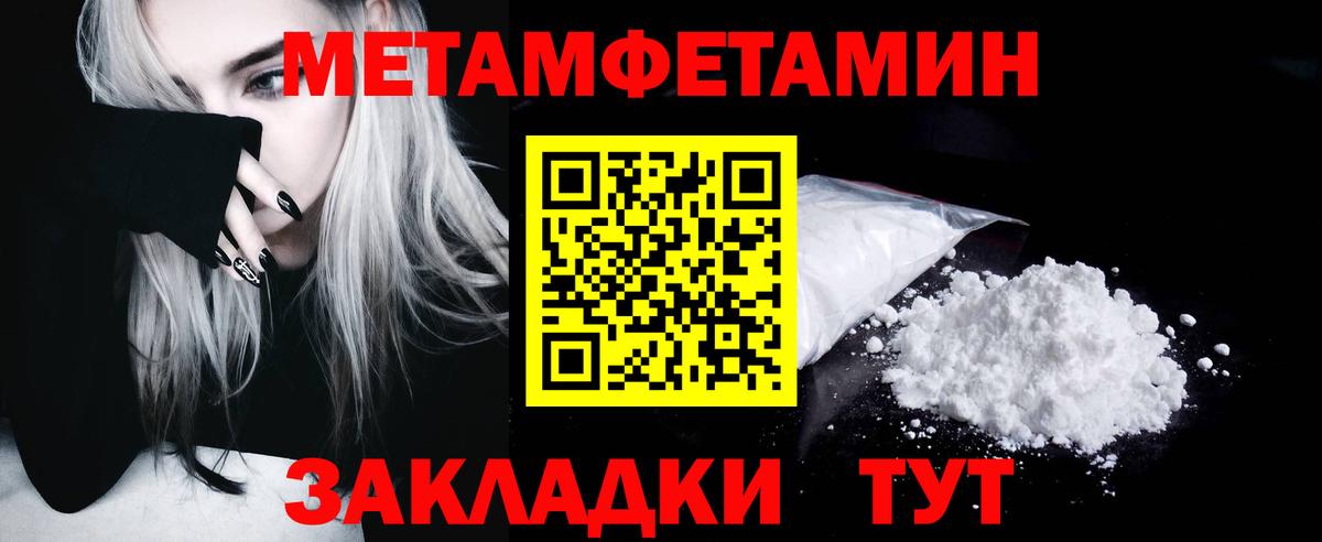 Метамфетамин Декстрометамфетамин 99.9% Сухой Лог