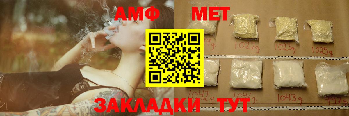 Сухой Лог  Первитин Декстрометамфетамин 99.9%  Вход с VPN  Первитин Декстрометамфетамин 99.9% 