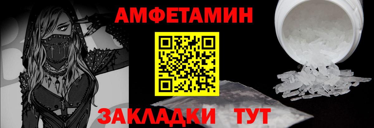 Кодеин Сухой Лог