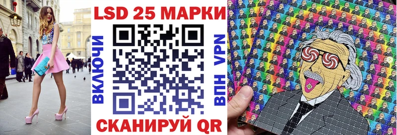 Марки 25I-NBOMe 1500мкг  Сухой Лог 