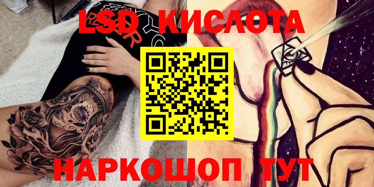 Сухой Лог  Марки 25I-NBOMe  Марки NBOMe 1,5мг  Вход с VPN  Марки NBOMe 1,5мг 
