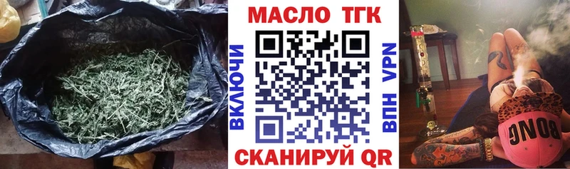 наркотики  Сухой Лог  Дистиллят ТГК вейп с тгк 