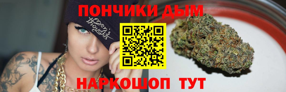 Сухой Лог  COCAIN  МЕФ   APVP СК   Вход с VPN  Гашиш 