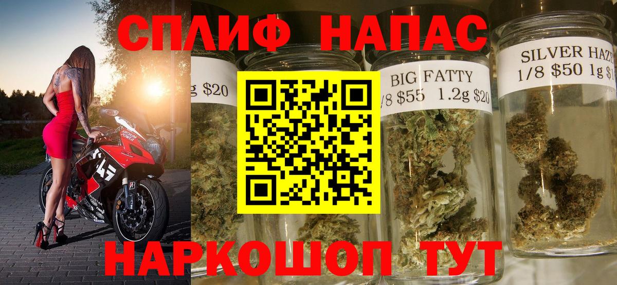 МАРИХУАНА Amnesia  Бошки Шишки LSD WEED  Вход с VPN  Сухой Лог 